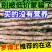 河南特产温县垆土地铁棍山药一箱