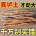 河南特产温县垆土地铁棍山药一箱