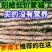 河南特产温县垆土地铁棍山药一箱