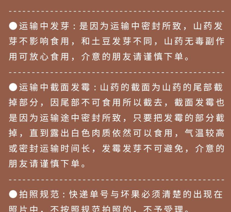 河南特产温县垆土地铁棍山药一箱
