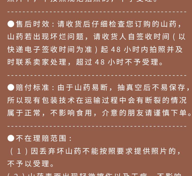 河南特产温县垆土地铁棍山药一箱