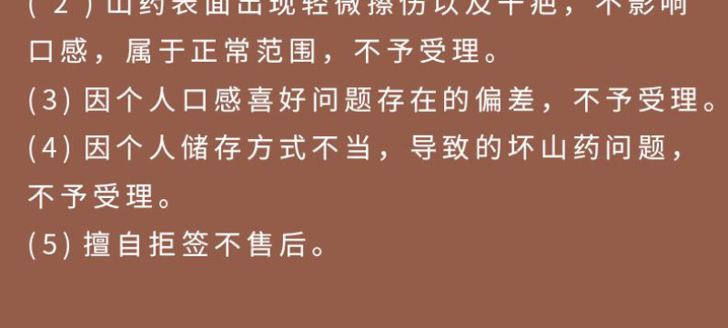 河南特产温县垆土地铁棍山药一箱