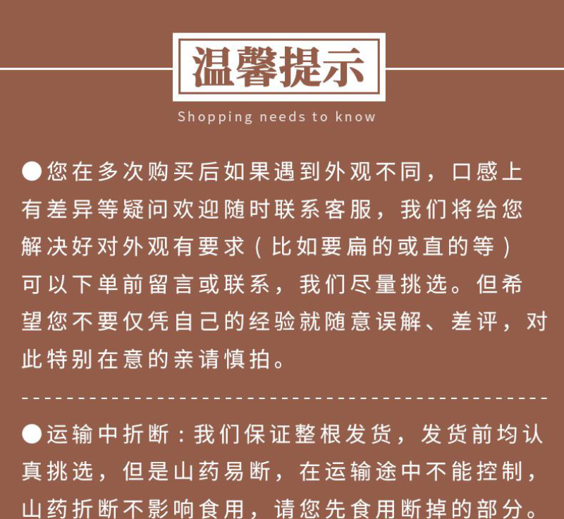 河南特产温县垆土地铁棍山药一箱