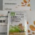 嘉采10%赤霉酸A4+A7苹果树调节生长促进果实生长增加