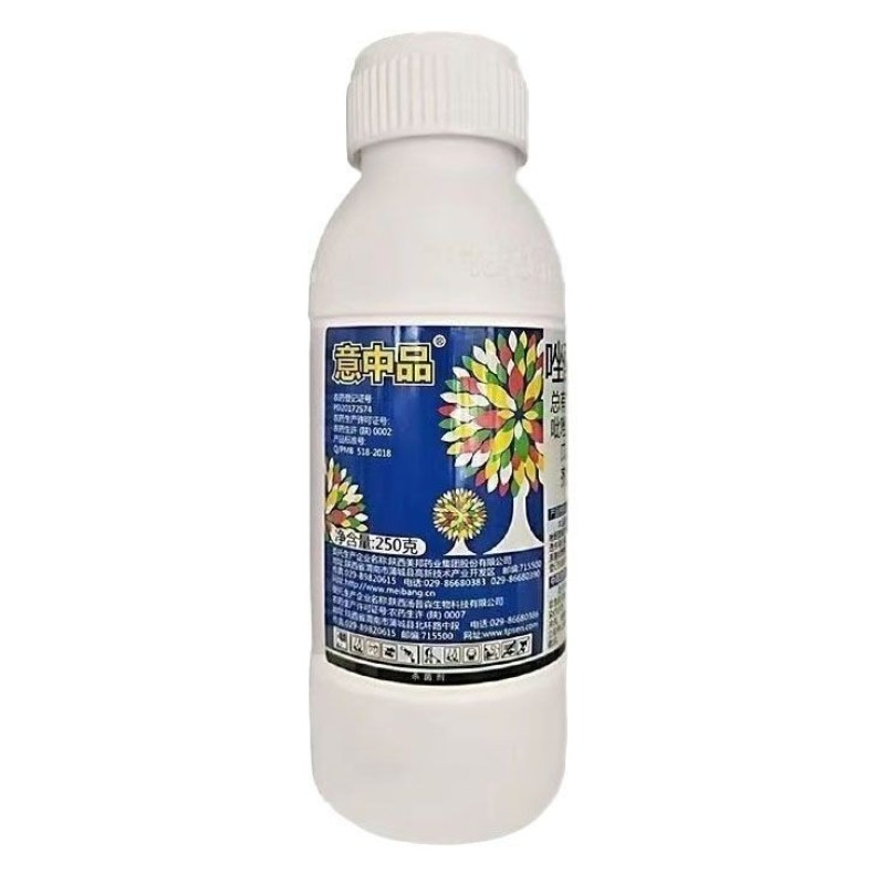 汤普森意中品60%唑醚戊唑醇正品苹果树褐斑病农药杀菌剂老