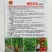 豫艺优五水果番茄种子沙瓤高糖柿子TY番茄粉果西红柿种子