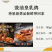 【麻辣甲鱼】广东脆皮乳鸽