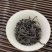 凤凰单枞茶叶新茶鸭屎香凤凰单丛浓香型250g