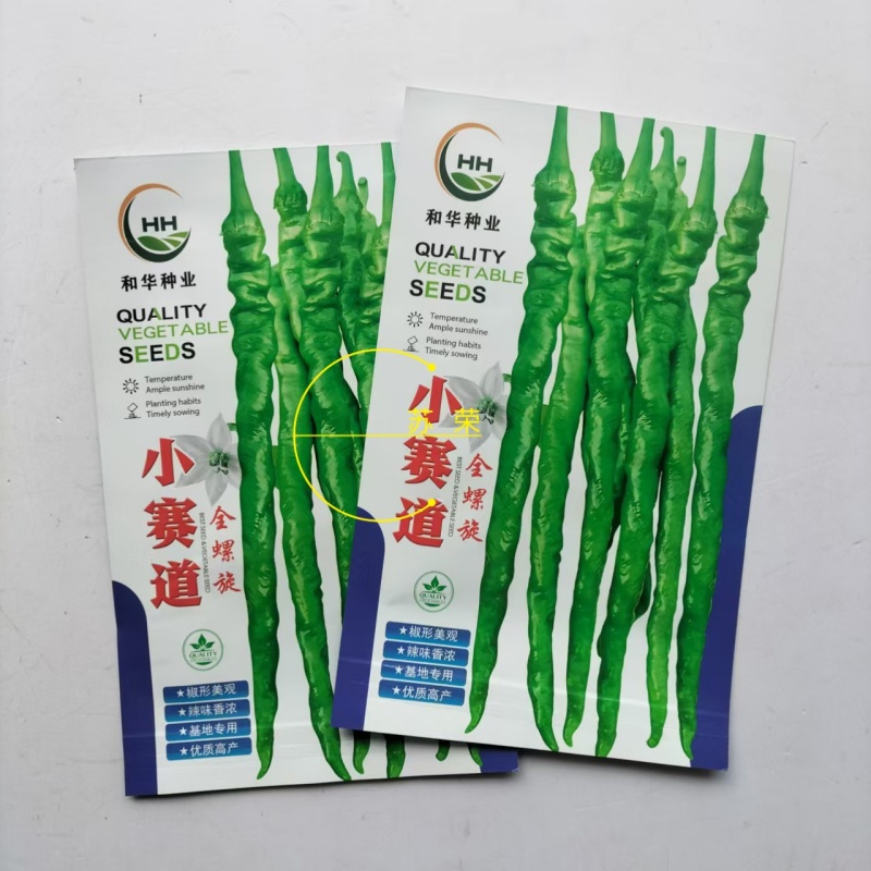小赛道辣椒种子早熟全螺旋螺丝椒种籽辣味香浓春秋播