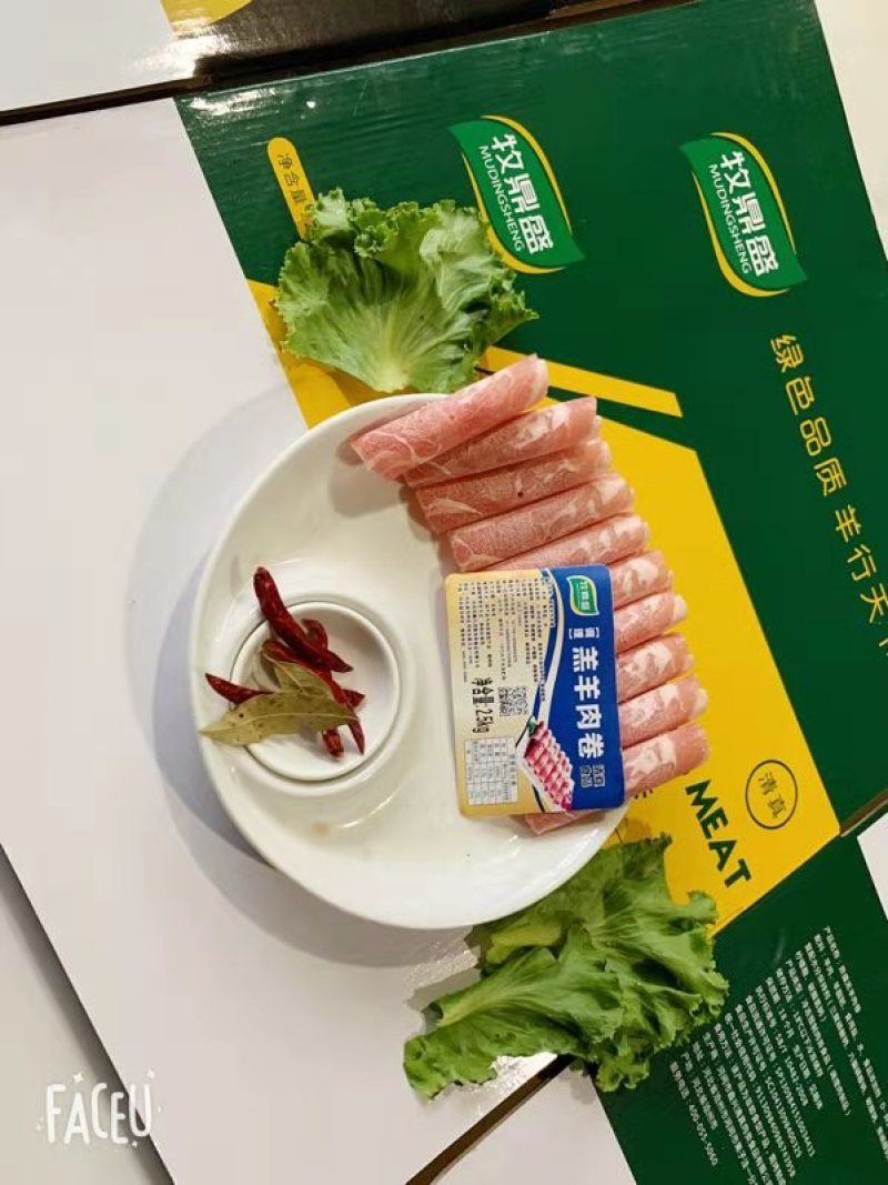 羊肉卷，精选纯羔羊肉精选加工制作，长年供面向全国大量批发