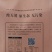 2024年东北大米新米味稻生态米25kg真空包装