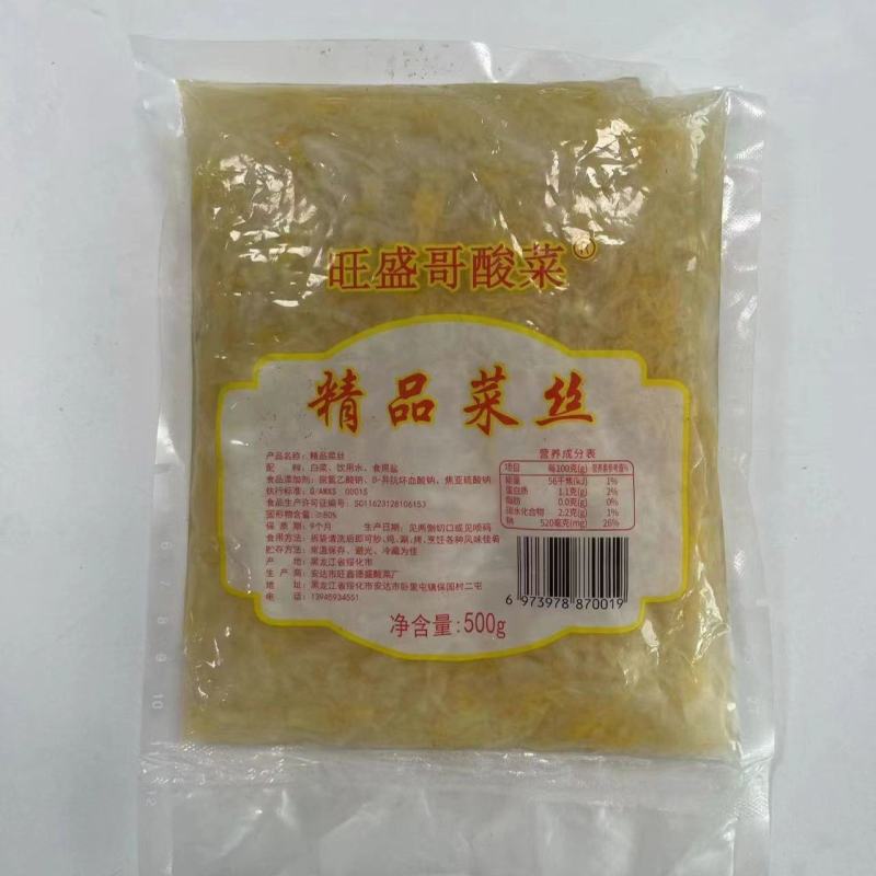 【泡菜】