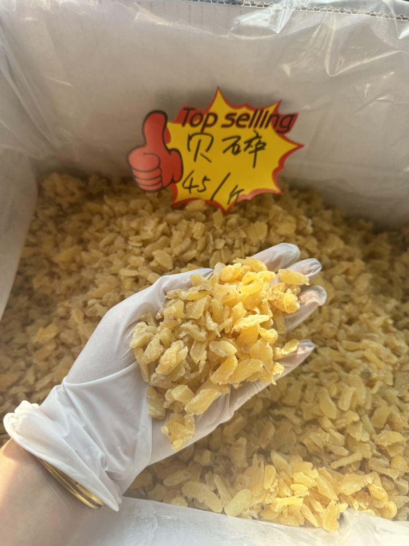 淡干瑶柱干贝500克包邮24小时发货