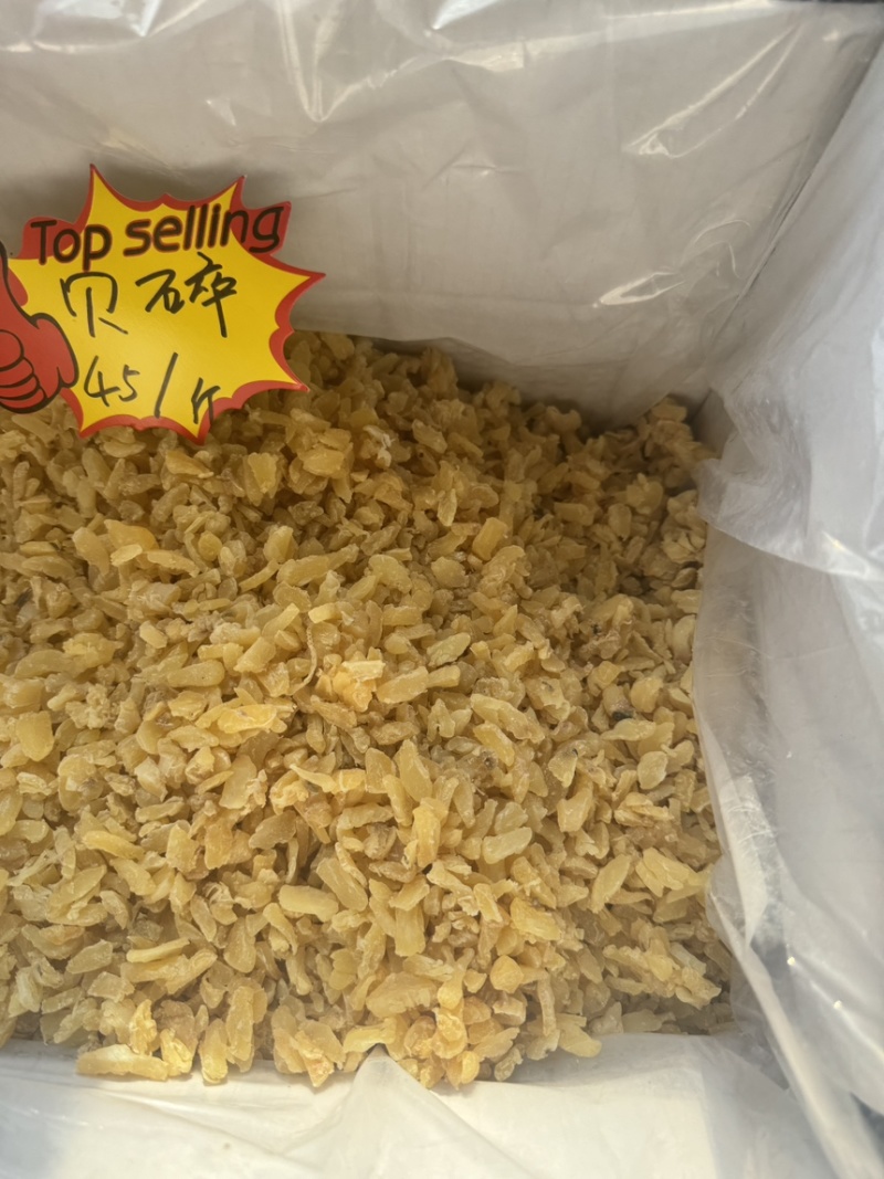 淡干瑶柱干贝500克包邮24小时发货