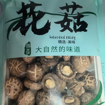 200克春栽花菇产地直供细心挑选肉厚形状饱满