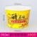 一次性加厚特色小吃纸碗外卖打包盒更多规格详情咨询客