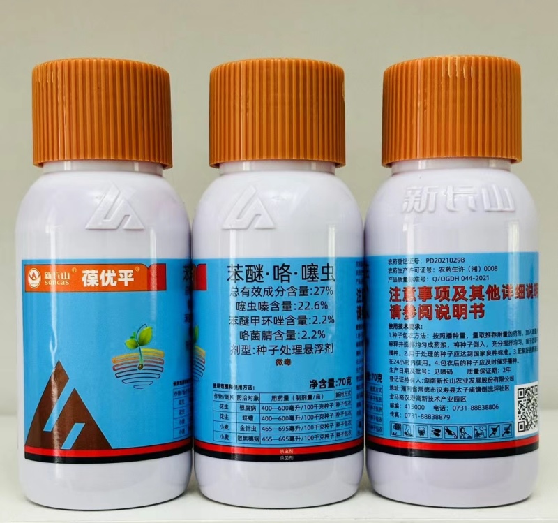 27%苯醚.咯菌腈.噻虫嗪湖南新长山