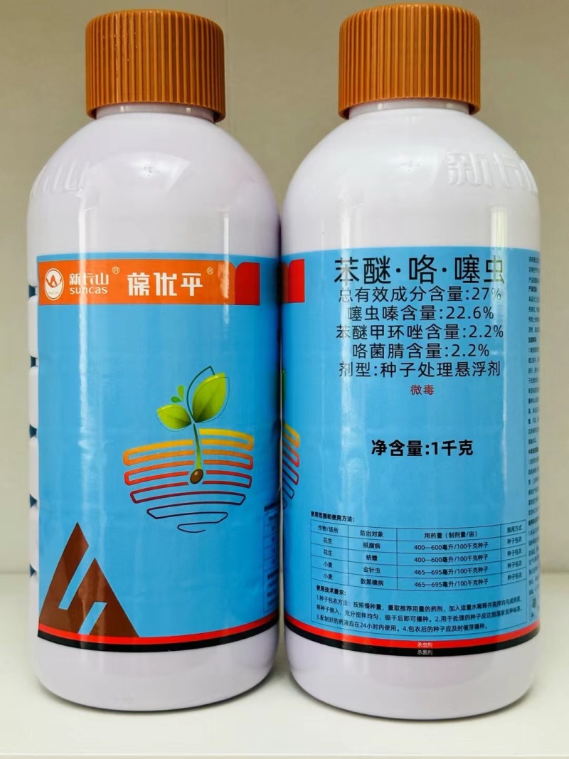 27%苯醚.咯菌腈.噻虫嗪湖南新长山