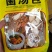 菌汤包！厂家直销，质量保证，一手货源供应！电商，直播！批