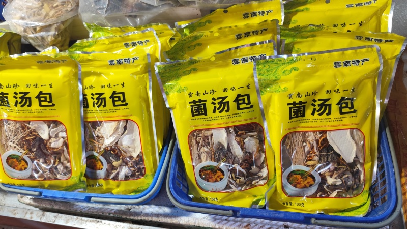 菌汤包！厂家直销，质量保证，一手货源供应！电商，直播！批