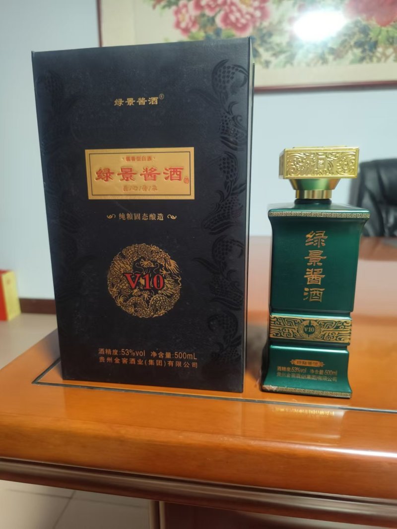 绿景酱酒依赖得天独厚的赤水河与茅台镇特有的环境、气候