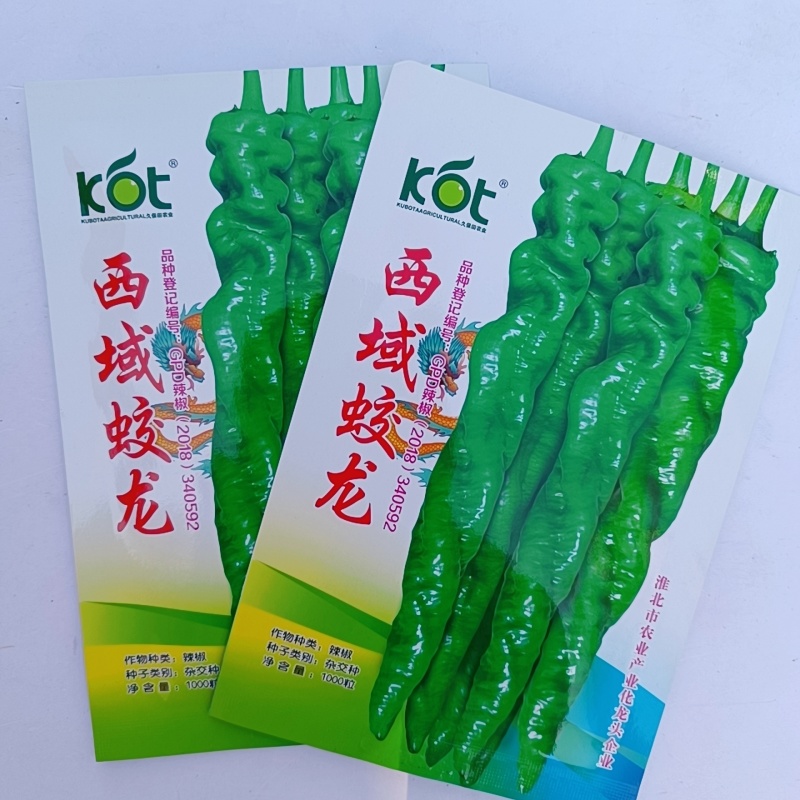 西域蛟龙螺丝椒种子早熟皮薄肉厚高产辣椒种子辣味浓香螺丝椒