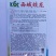 西域蛟龙螺丝椒种子早熟皮薄肉厚高产辣椒种子辣味浓香螺丝椒