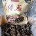 榛蘑批发榛蘑丁榛蘑片供应各个平台实体店好吃不贵