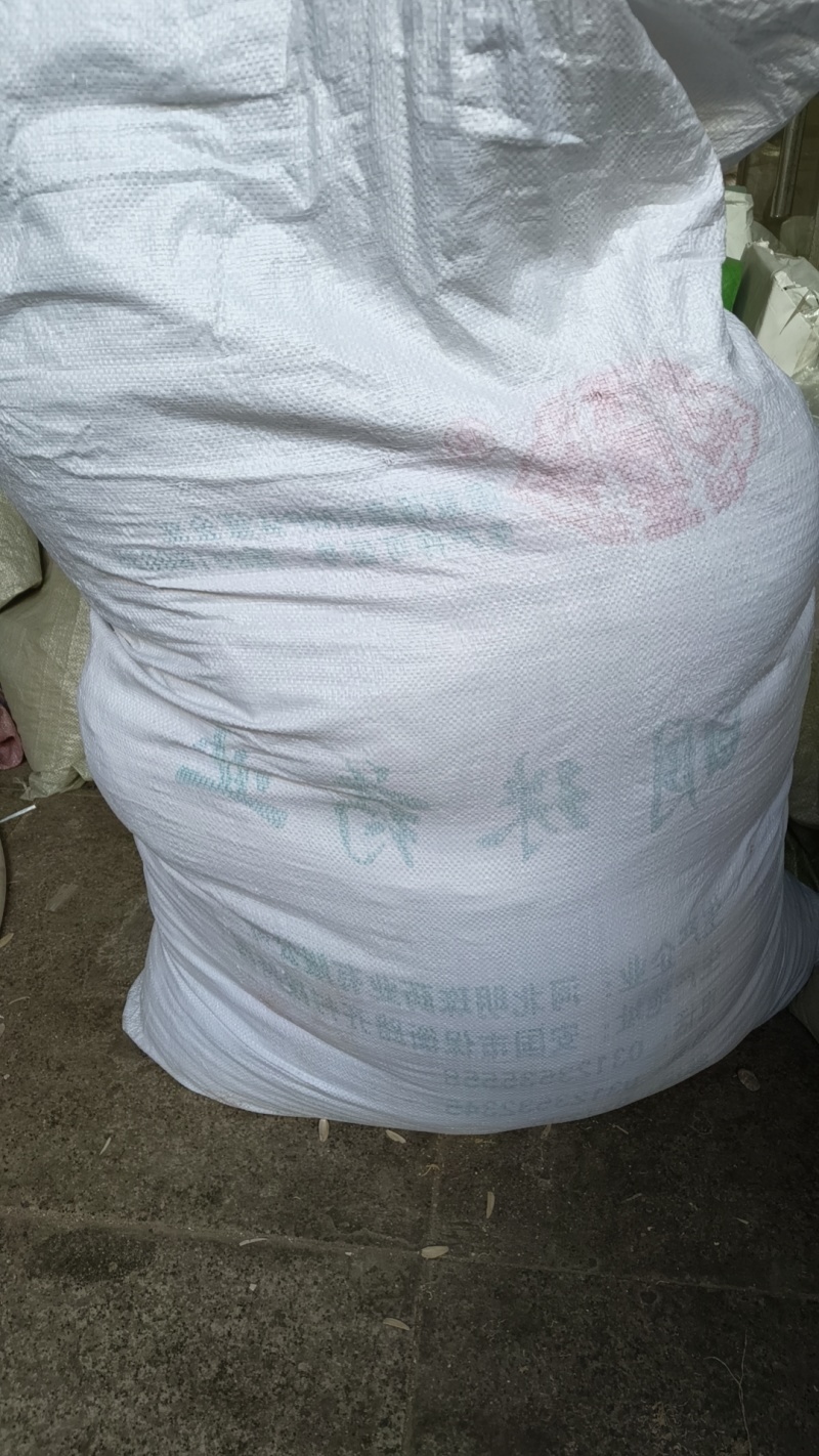 红参人参长白山无糖红参