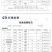 3万斤精品阳光玫瑰