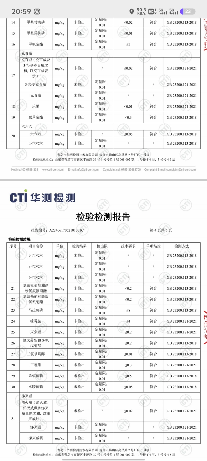 3万斤精品阳光玫瑰