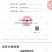 3万斤精品阳光玫瑰