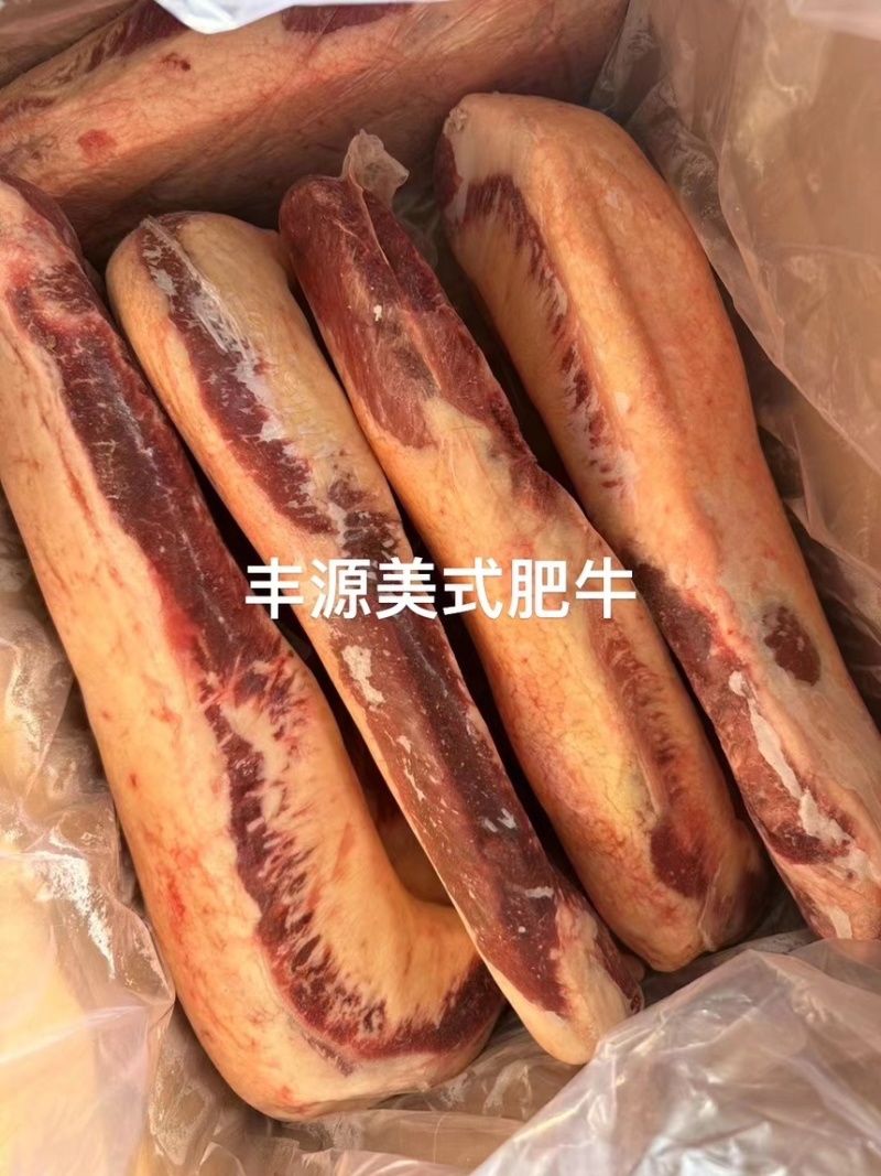 美肥，美式肥牛有奶香味，质量保证厂家直销。