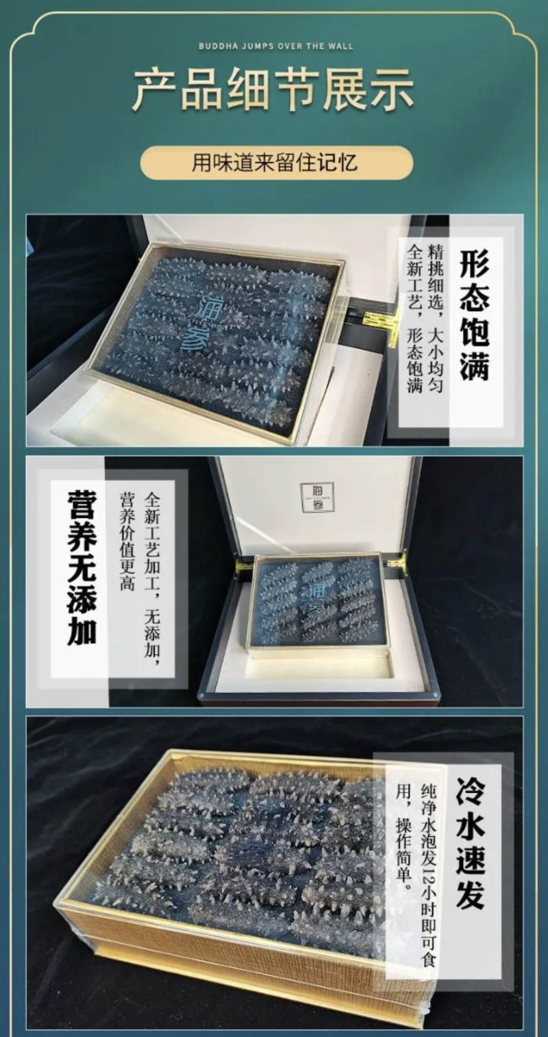 淡干海参干货礼盒，速发海参礼盒装，年货干海参批发礼品送礼