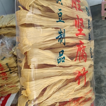 海南腐竹