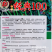 富乔经典100朝天椒种子新品种泰国朝天辣椒种子早熟大果