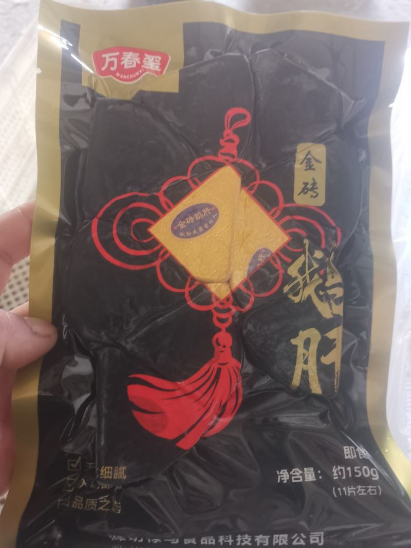【法式鹅肝】金砖鹅肝