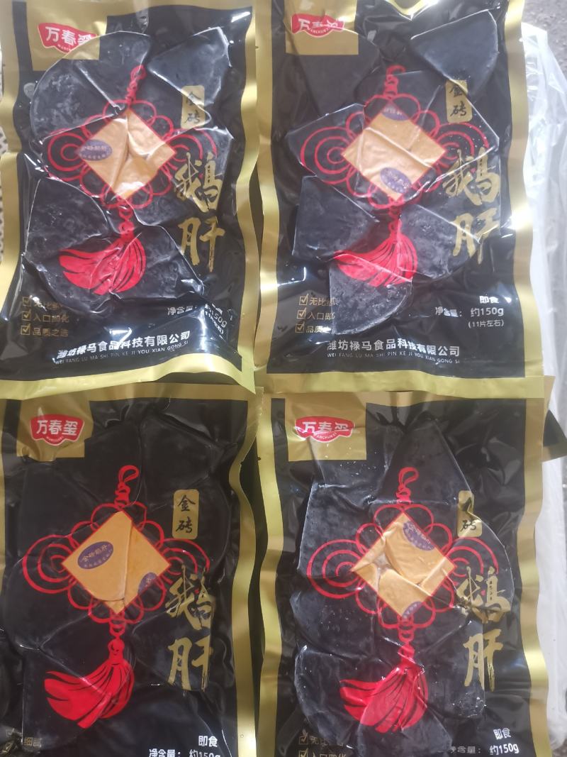 【法式鹅肝】金砖鹅肝
