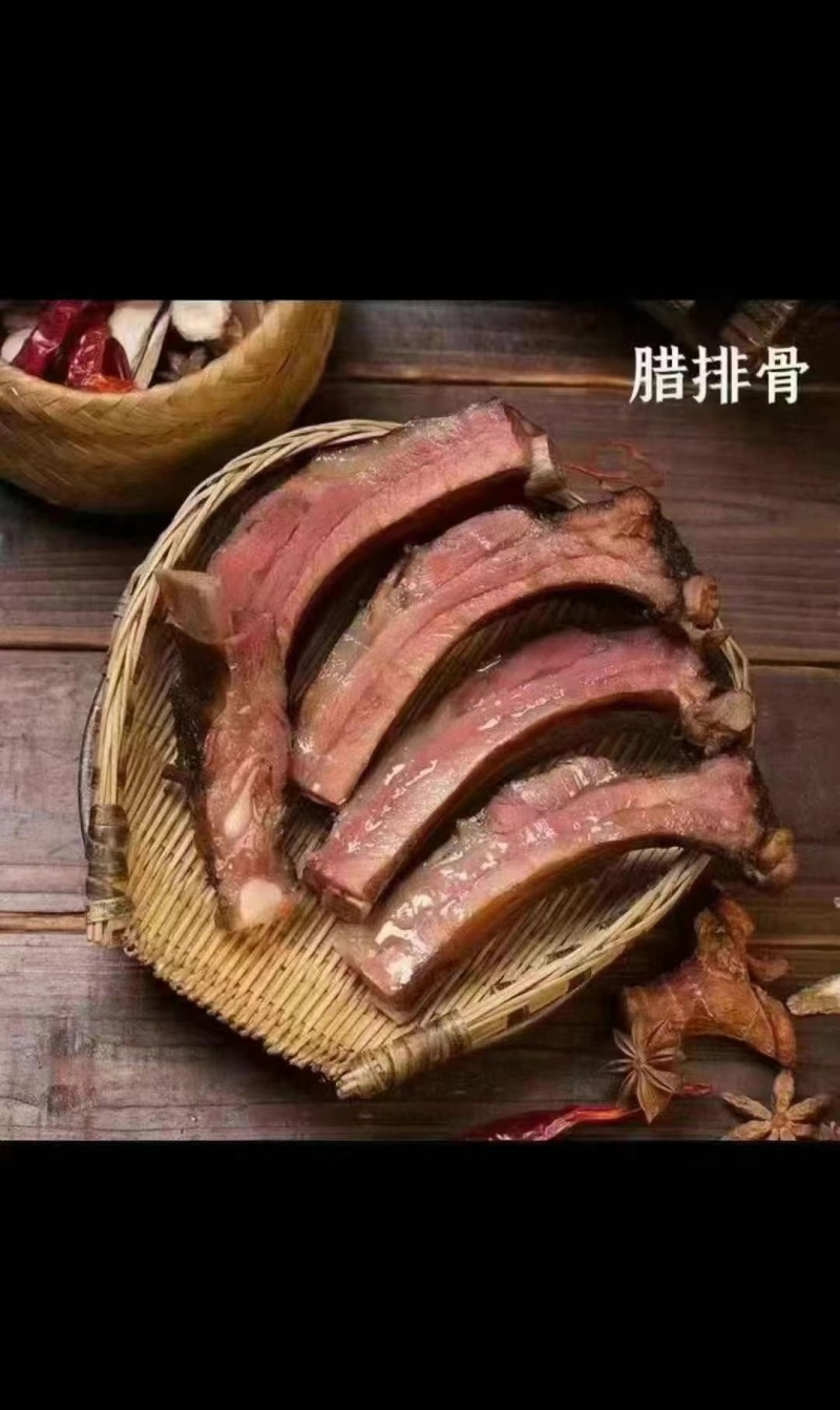 腊排骨烟熏腊排骨寸排骨地摊腊肉