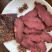 熟牛肉牛肉大块牛肉风干牛肉地摊牛肉麻辣牛肉