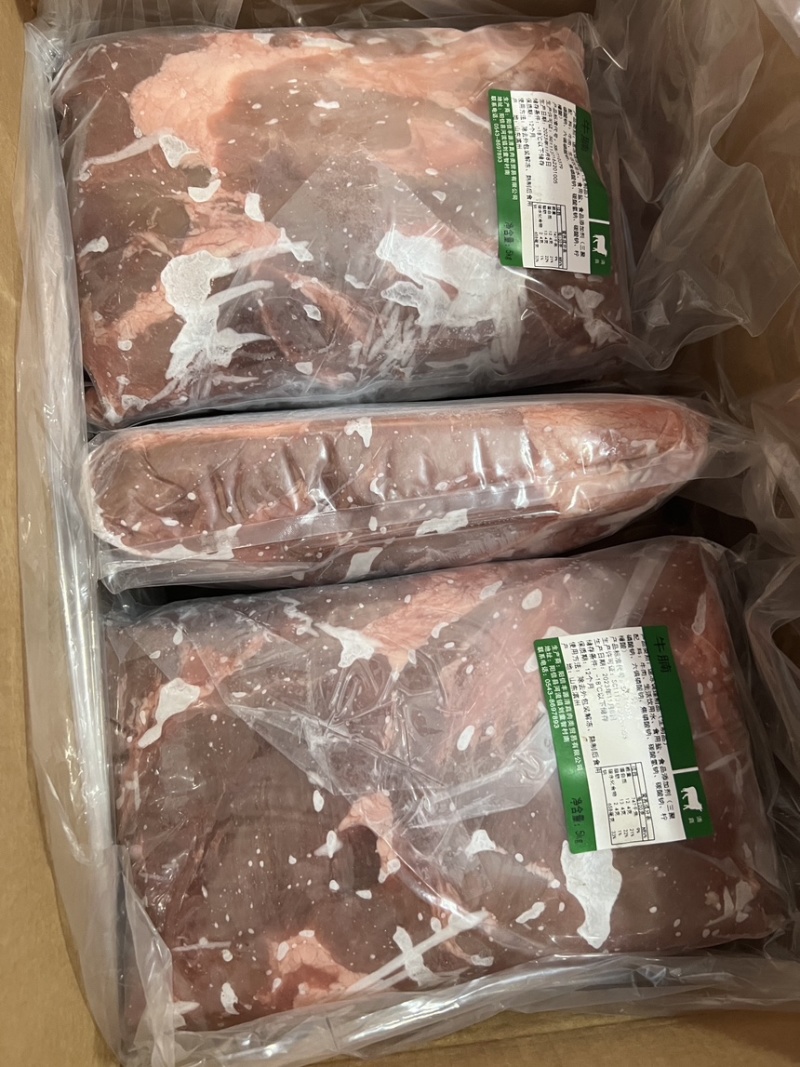 丰源牛腩肉牛肉厂家直发质量保证售后无忧量大优惠