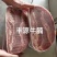 丰源牛腩肉牛肉厂家直发质量保证售后无忧量大优惠