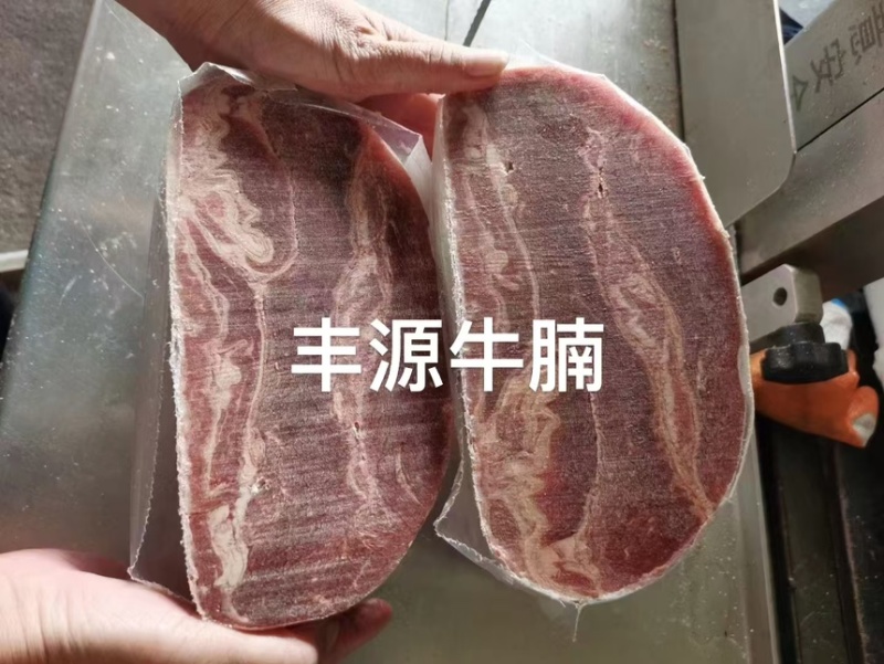 丰源牛腩肉牛肉厂家直发质量保证售后无忧量大优惠