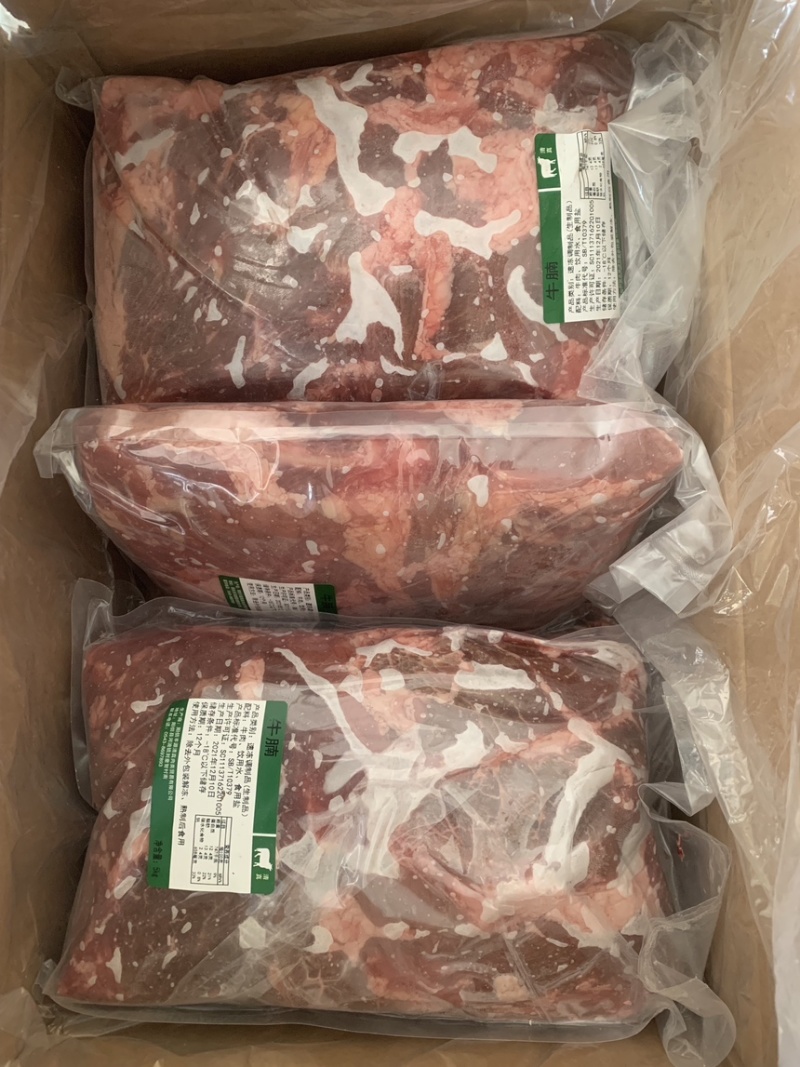 丰源牛腩肉牛肉厂家直发质量保证售后无忧量大优惠