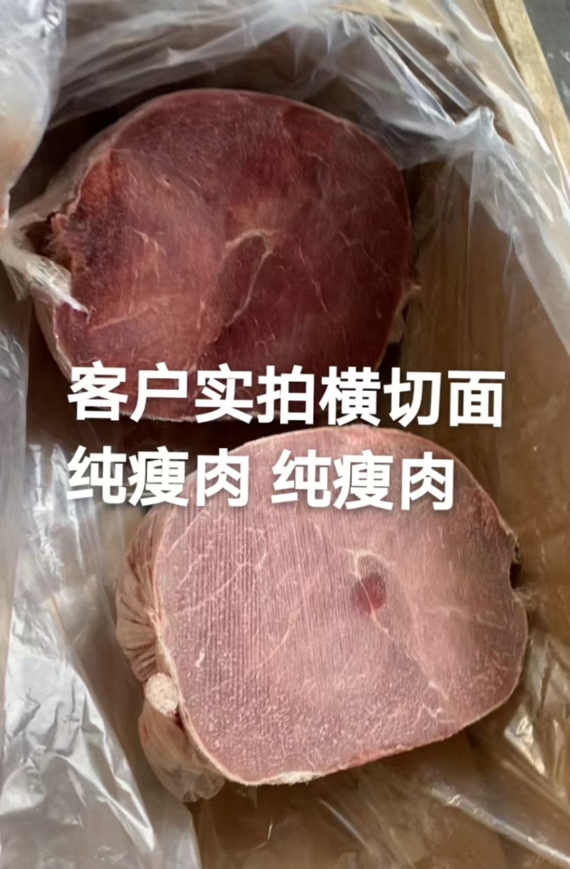 丰源精修牛霖瘦度高纯瘦肉价格美丽厂家直销