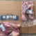 丰源纯干牛腱厂家直销质量保证价格美丽量大优惠