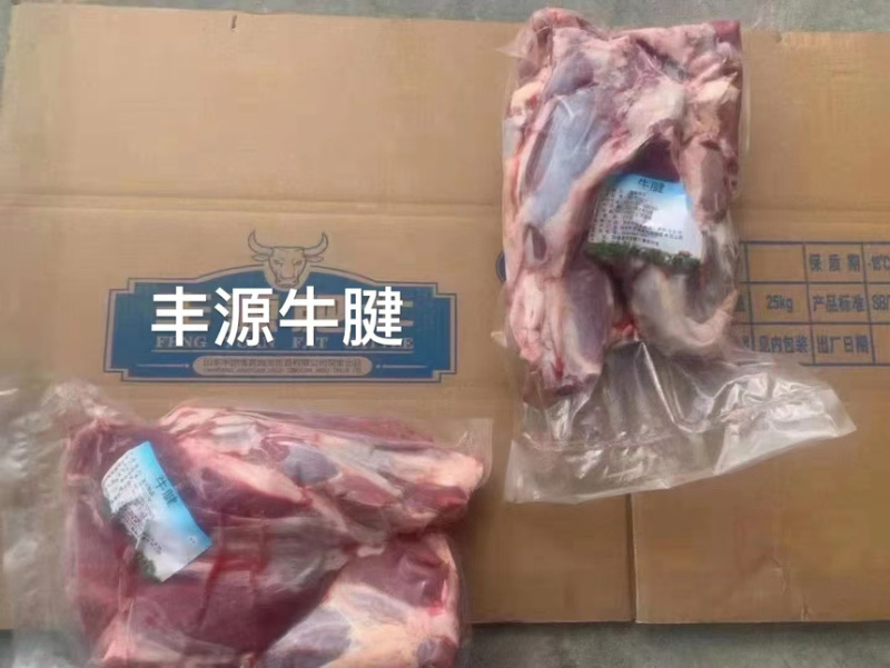 丰源纯干牛腱厂家直销质量保证价格美丽量大优惠