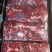 丰源纯干牛碎肉质量保证价格美丽一手货源厂家直销