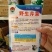 野生水芹菜种子山芹种子籽种东北农家小芹蔬菜秋季菜籽菜种孑
