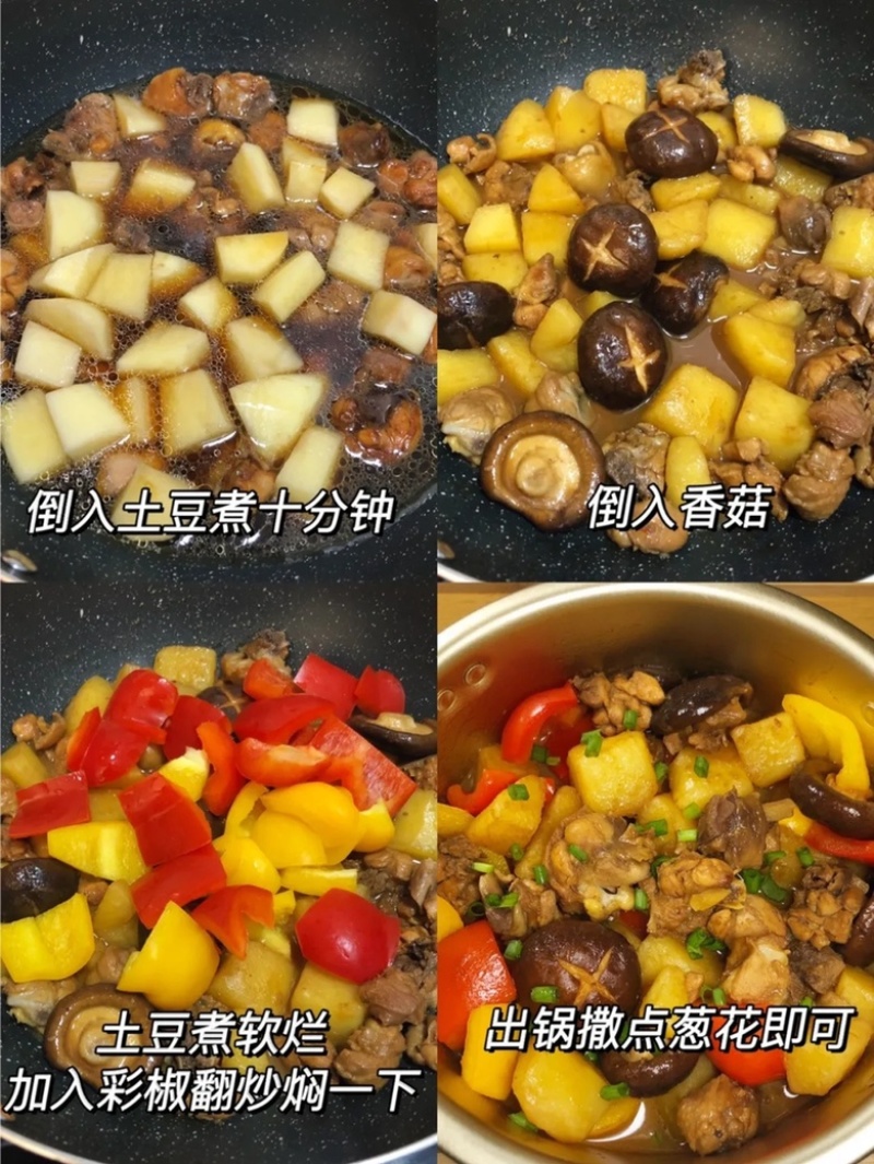 到手2袋20包赠甄味说卤肉料包再送两袋闷酱汁